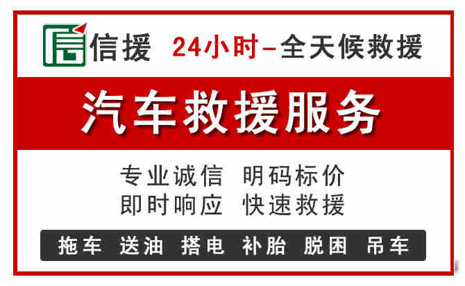 良庆区中途汽车送机油