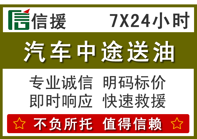 良庆区送油.png 良庆区送油.png