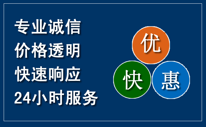 良庆区汽车救援送柴油