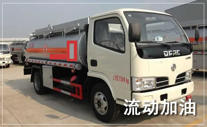 良庆区道路救援汽车送机油